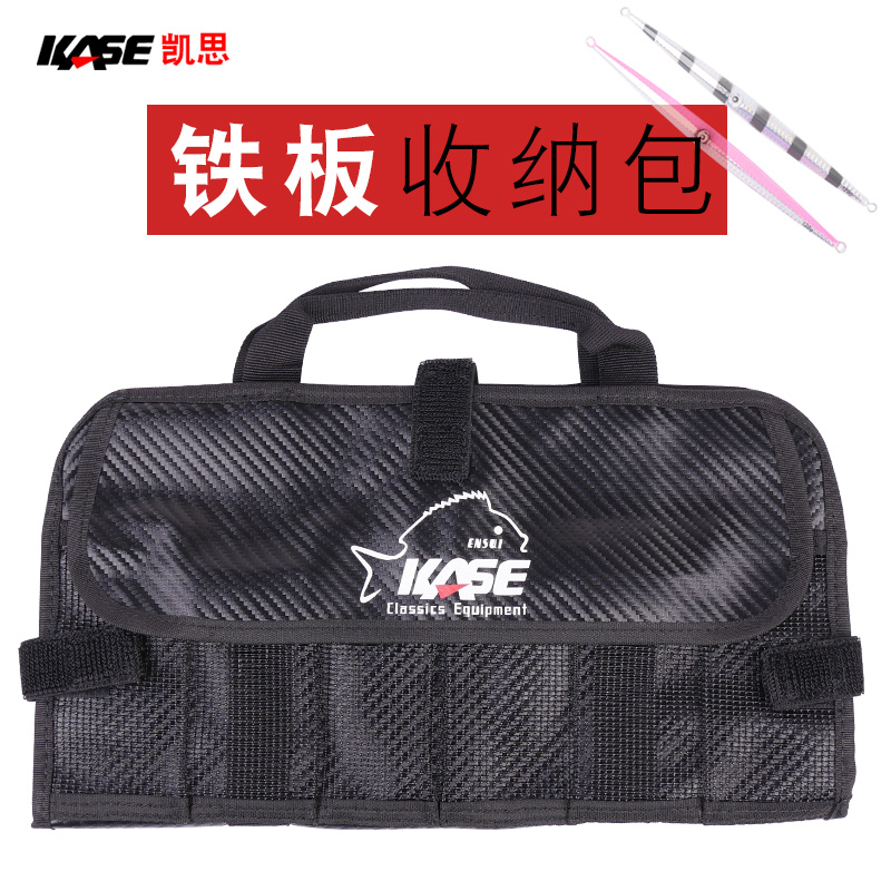KASE Fishing Lure Bag Nylon Lu - Fishing Lure Jig recension och pris
