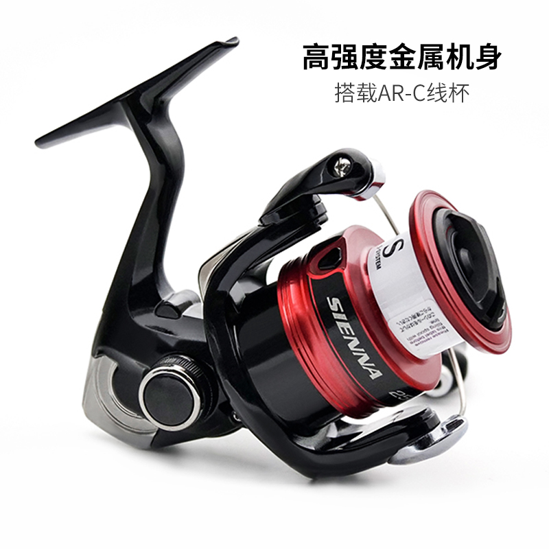 SHIMANO SIENNA Spinning Fishin - Shimano Reel Sienna recension och pris